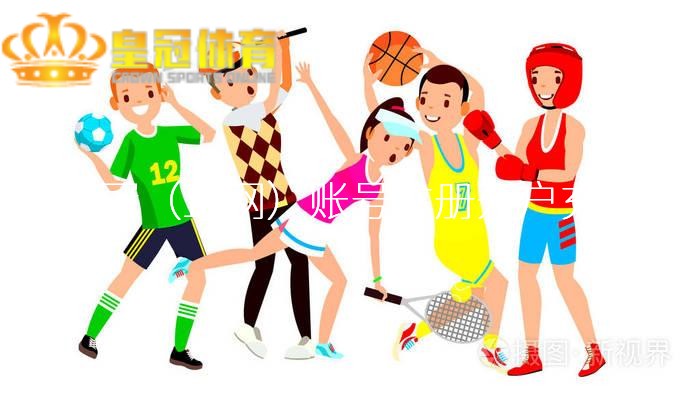 皇冠地址都打不开了一根相等于往常好几根