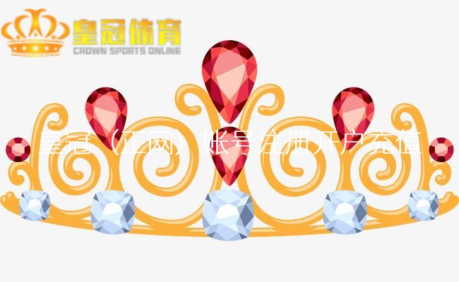 皇冠体育app官方下载 | 上海残健和会畅通会健康跑鸣枪